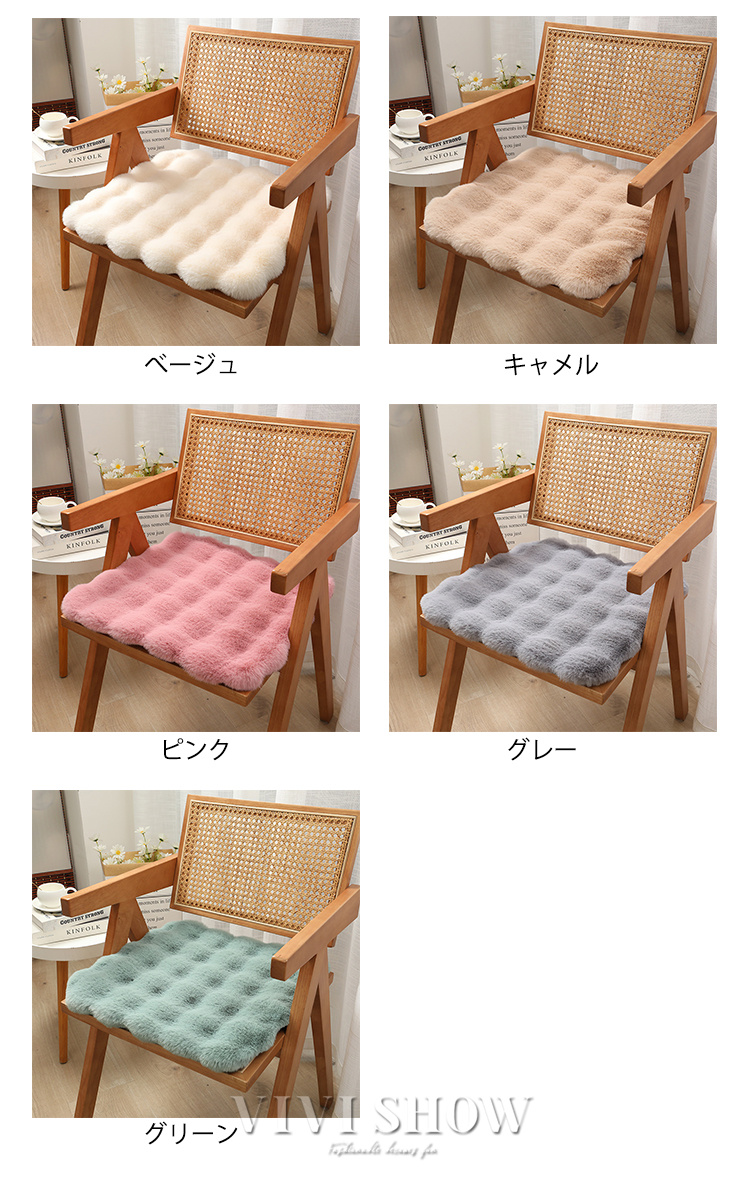 座布団 椅子用 クッション ふわふわ チェアパッド シートクッション