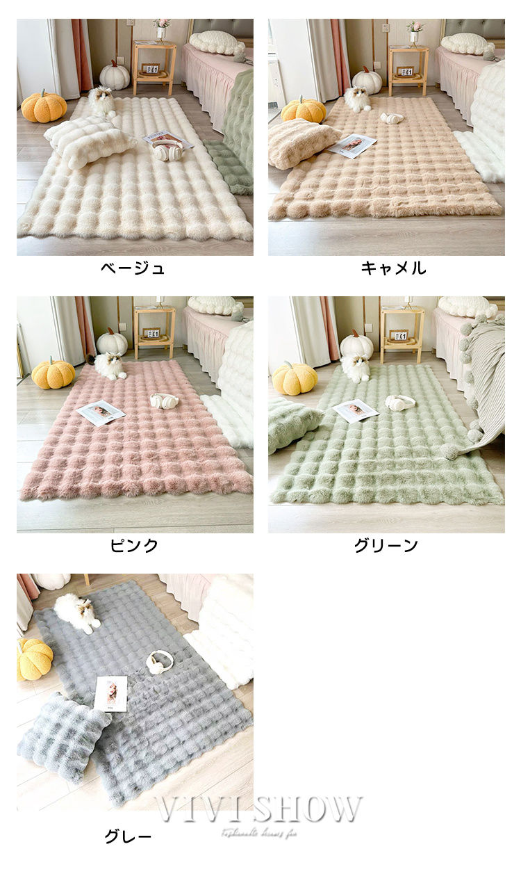 カーペット ラグ 長方形 ブランケット ふわふわ 可愛い 滑り止め付 冬