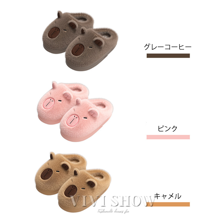 スリッパ 冬用 ルームシューズ レディース あたたかい かわいい