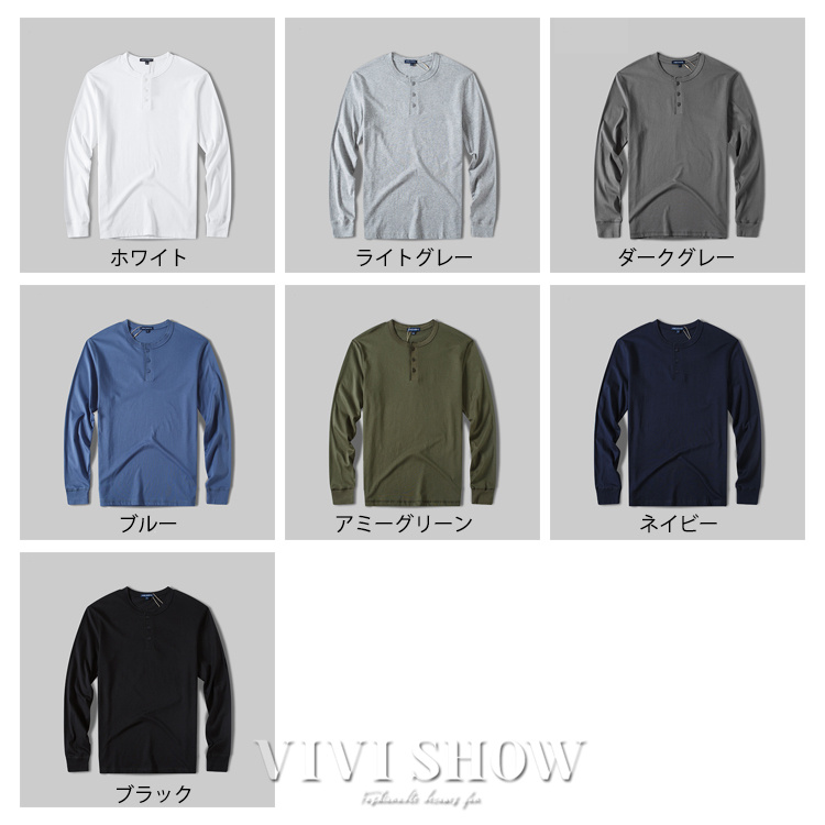Tシャツ メンズ ロングtシャツ ロンt トップス 長袖 ヘンリーネック 3