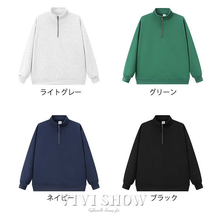 ハーフジップ トレーナー メンズ ハイネック スウェット トップス