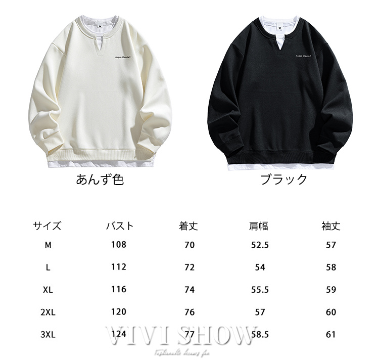 トレーナー メンズ 重ね着風 おしゃれ スウェット トップス カジュアル