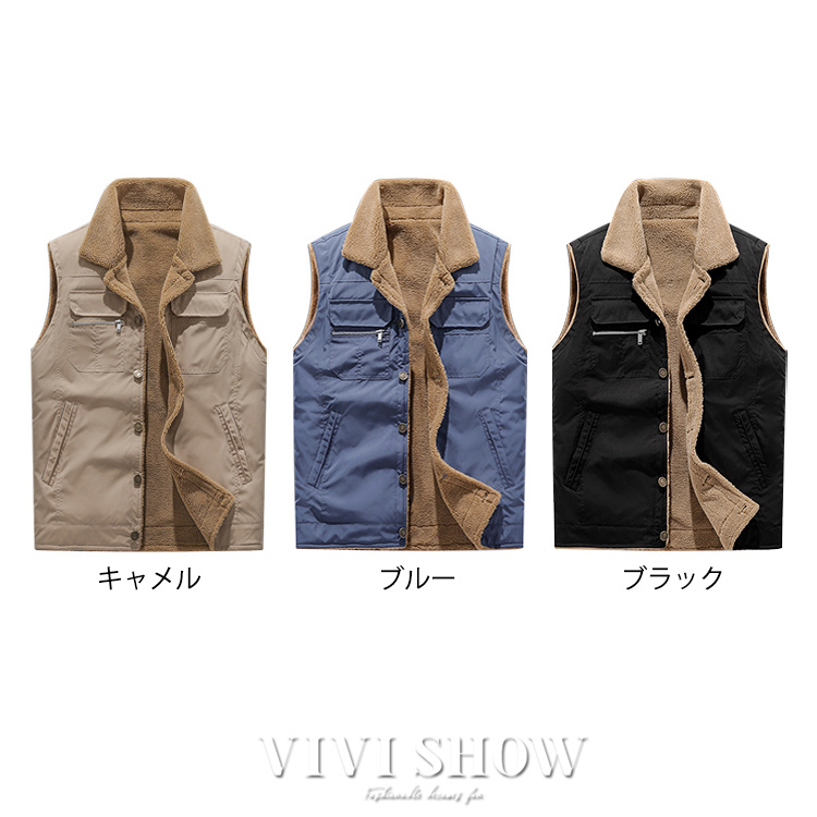 防寒 ベスト メンズ 裏起毛ベスト カジュアル ミリタリーベスト 厚手