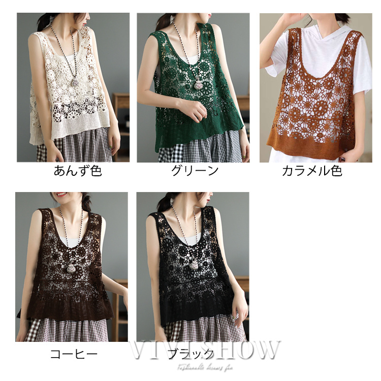 ベスト レディース 春夏 ニットベスト 透かし編み 大きいサイズ プル ベスト レディース 春夏 ニットベスト 透かし編み 大きいサイズ プル