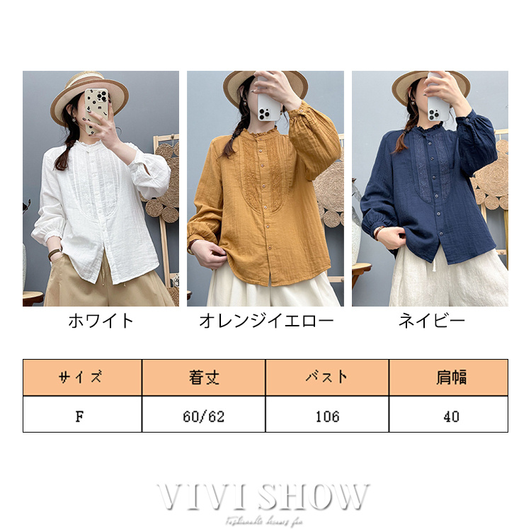 長袖シャツ トップス レディース ブラウス シャツ シャツブラウス