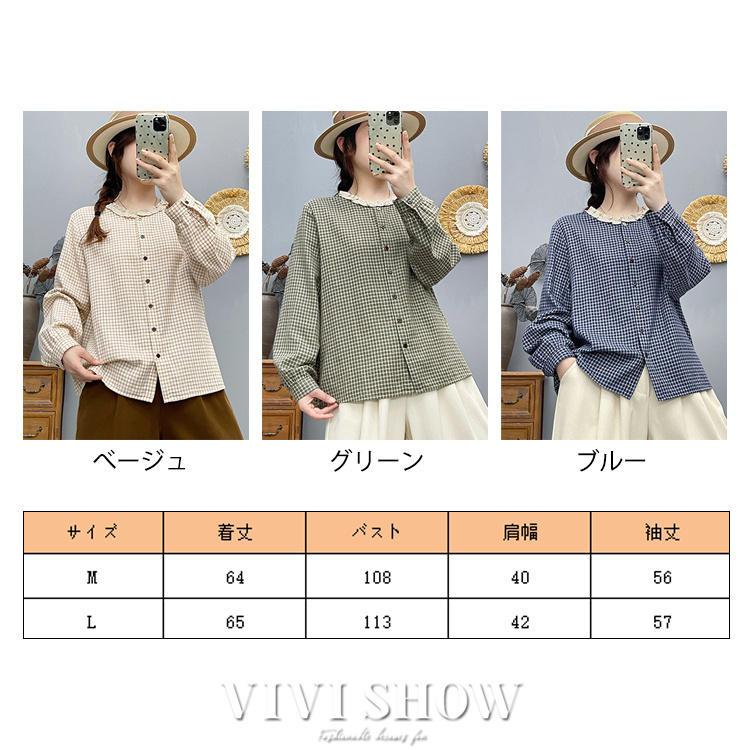 レディース ブラウス シャツ フリル ギンガムチェック 可愛い ゆったり