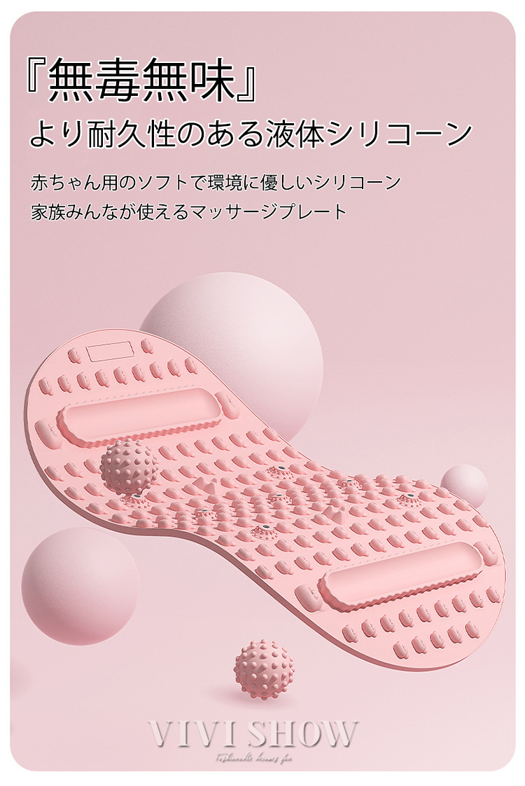 足つぼ マット ダイエット マッサージ スロージョギング ローラー 足裏