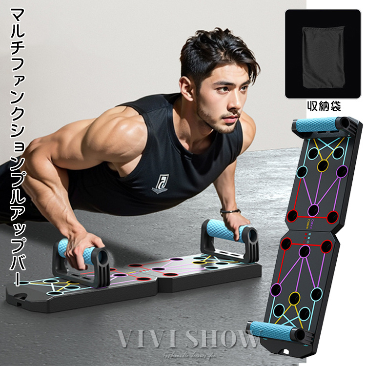 トレーニング 腕立て伏せ プッシュアップバー 折り畳み プッシュアップ