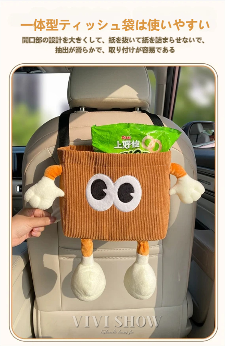 車 ゴミ箱 カー用品 車内 ティッシュケース 収納ボックス 2WAY シート