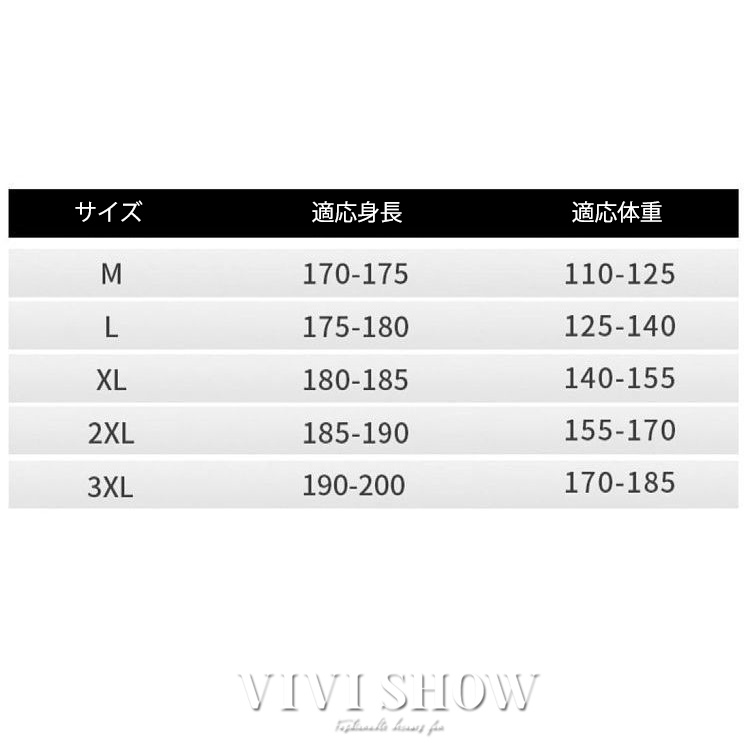 上下セット 水着 メンズ ラッシュガード フィットネス水着 セパレート