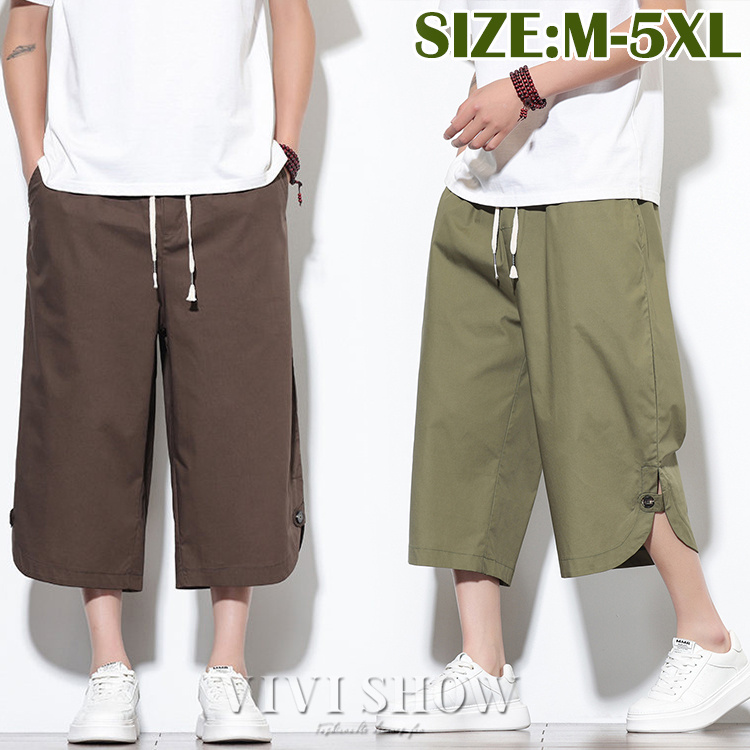 ハーフパンツ メンズ 7分丈 七分丈 ひざ下 クロップドパンツ ワイド
