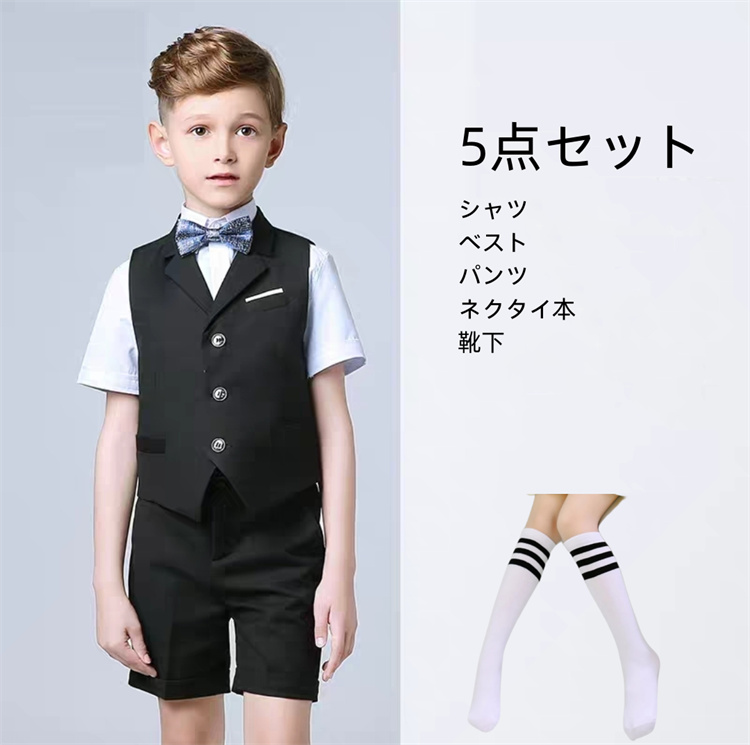 familiar 男の子 フォーマル スーツ　シャツ　ネクタイ　靴下5点セット familiar 男の子 フォーマル スーツ シャツ ネクタイ 靴下5点セット