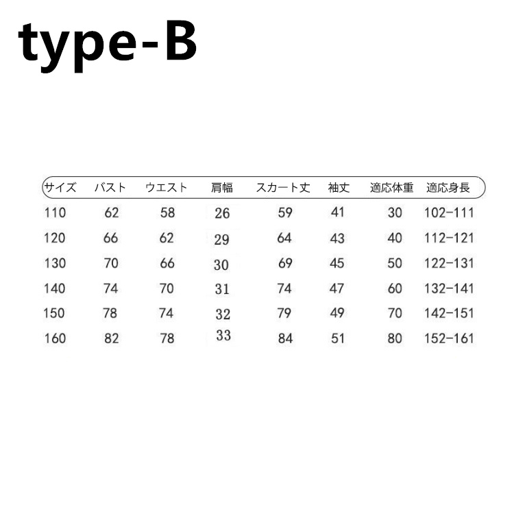 韓国子供服 セットアップ 女の子 冬服 長袖 コート+ワンピース 厚く