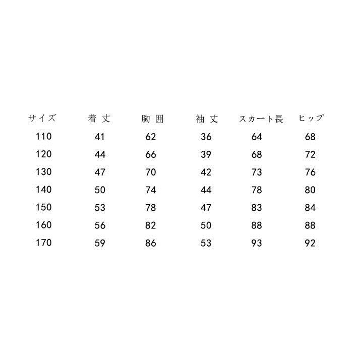 86％以上節約 ジャージ キッズ 女子 上下 長袖 春秋 秋着 ジュニア 2点セット 子供服 セットアップ パーカ 長ズボン トレーナー  スポーツウェア 運動着 可愛い おしゃれ 新品 highart.com.eg