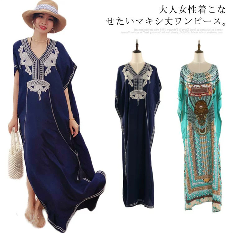 エスニック風刺繍ワンピース マキシ丈 リゾートワンピース