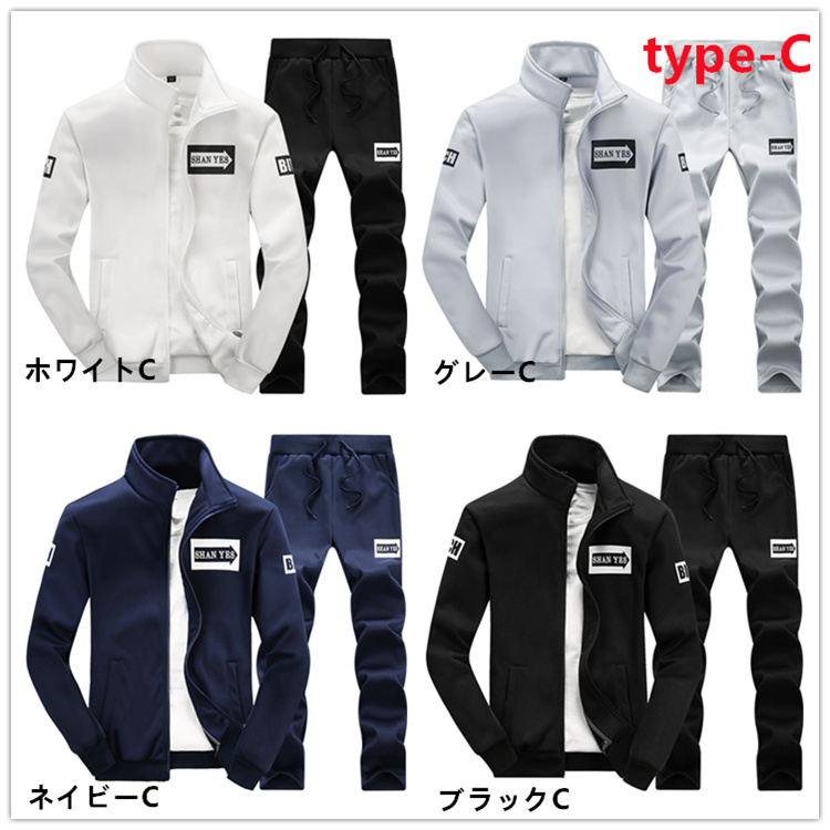 メンズ ジャージ 上下セット スウェット 2点セット トレーニング