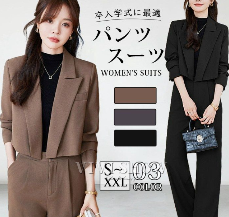 パンツスーツ レディース 入学式 スーツ セットアップ 上下2点セット