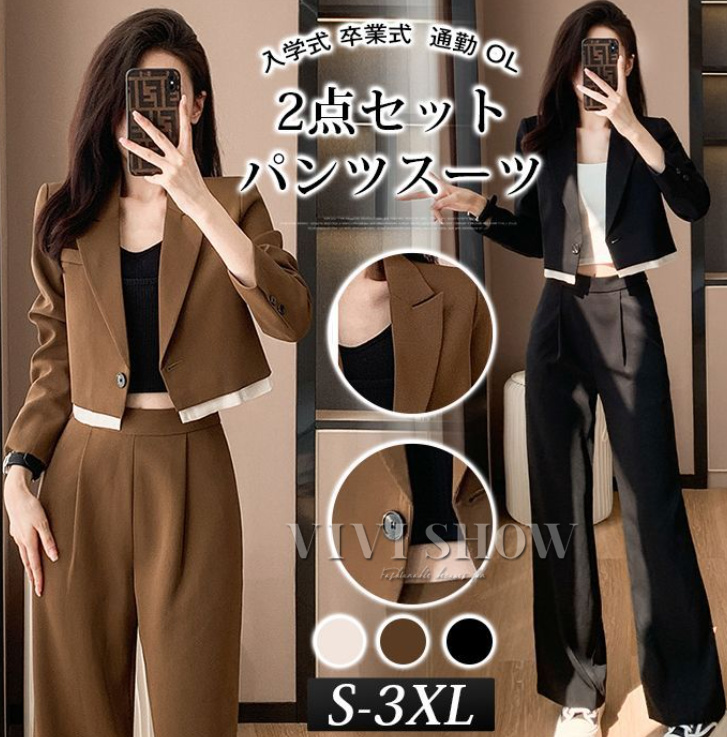 【LEJA】直し有り　レジャ パンツスーツ セットアップ ベージュSサイズ 楽天市場】【5/4！クーポンで6,600円】 スーツ セットアップ