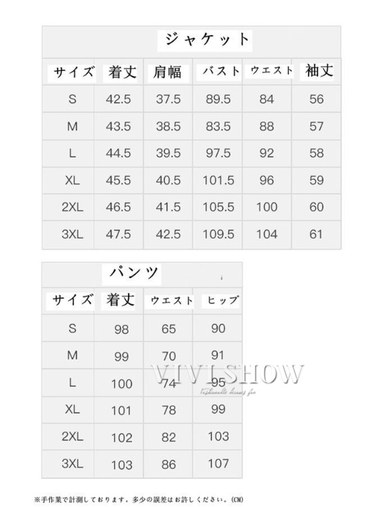 パンツスーツ レディース セットアップ 上下2点セット 長袖 ショート丈