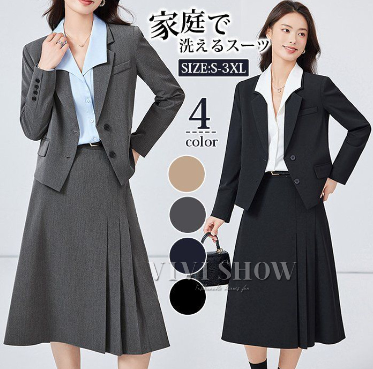 【爆買】スカートスーツ スーツ レディース 入学式 入園式 卒業式スーツ レディース ビジネス スカート 洗える フレア セット オフィス 仕事 通勤 大きいサイズフォーマルスーツ パンツスーツ セットアップ 七五三 大きいサイズ 10代 20代 30代 40代 50代 スカートスーツ レディーススーツ フレアスカートスーツ 面接 オフィス