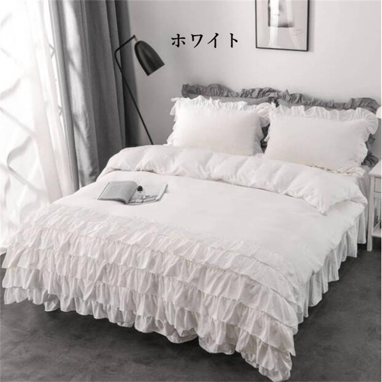 敷き布団カバー ベッドスカート 枕カバー 寝具カバーセット プレゼント