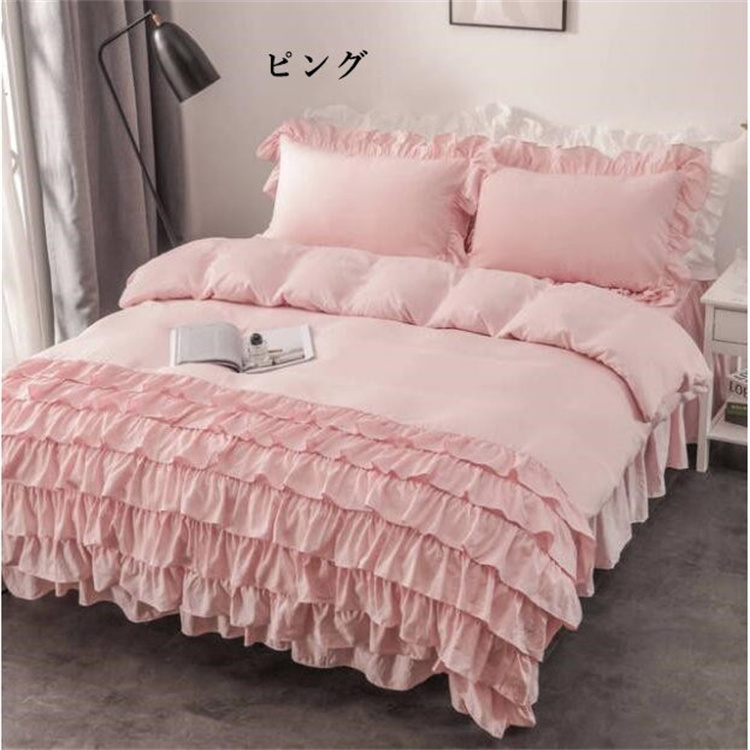 敷き布団カバー ベッドスカート 枕カバー 寝具カバーセット プレゼント