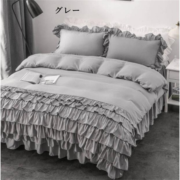 敷き布団カバー ベッドスカート 枕カバー 寝具カバーセット プレゼント