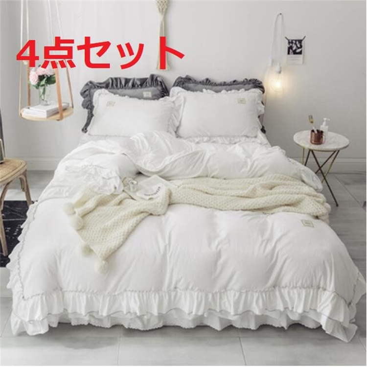 布団カバー 4点セット ダブル 姫系 掛ふとんカバー ベッド