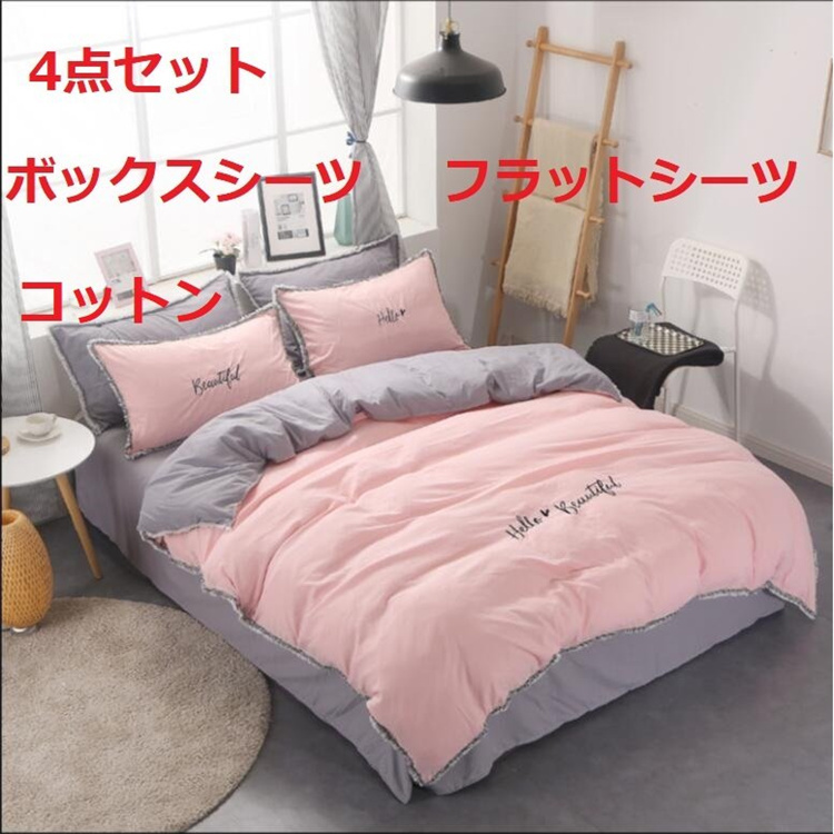 CAMEL PALMS ボックスシーツ シングル 3色セット Amazon｜CAMEL PALMS 日本製 綿100％ すべすべサテン ベッド用