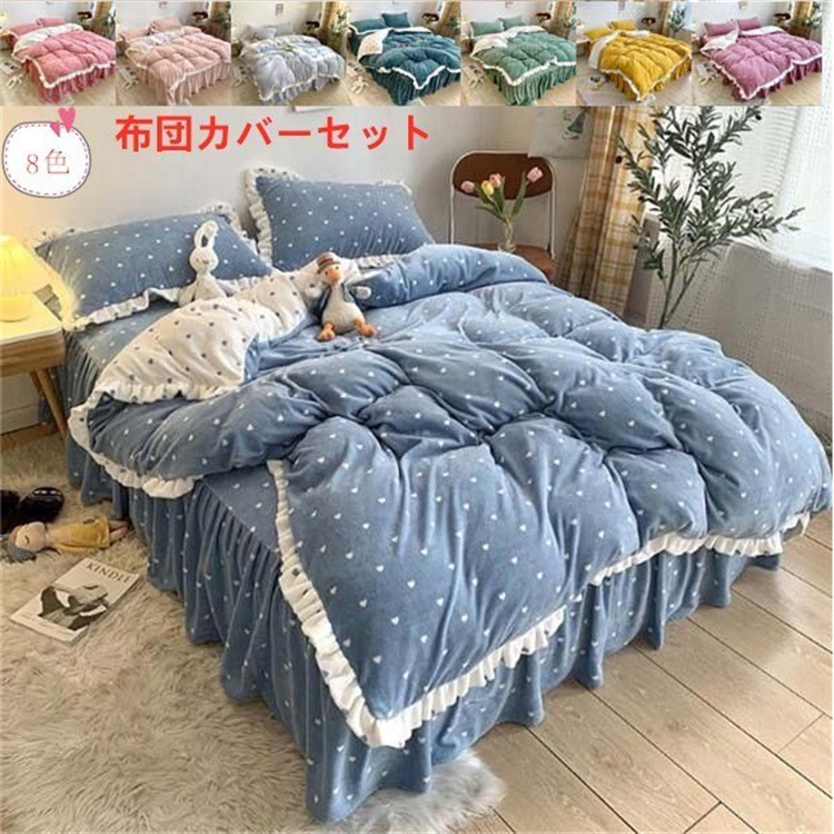 韓国雑貨 デイジー刺繍カラーキルト掛け布団＆枕カバー セット Amazon｜[OceanMap] 韓国風 寝具 布団カバーセット シングル