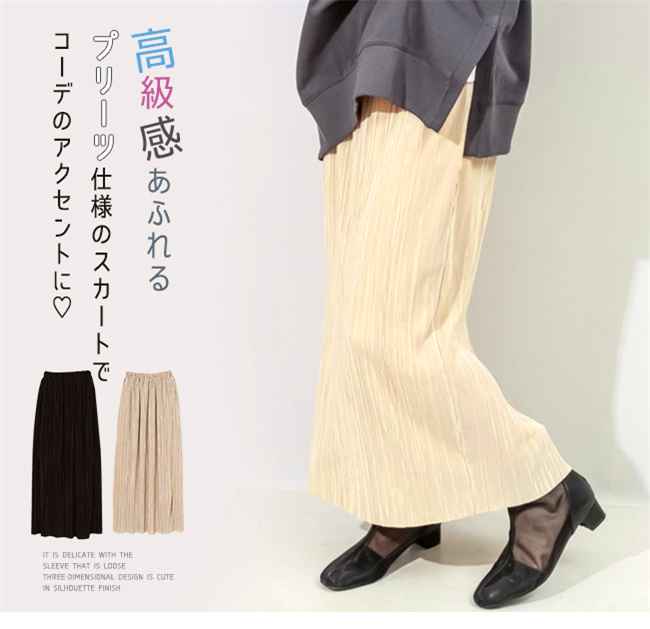 プリーツプリーズ　ミモレ丈　タイトスカート 夏新作SALE タイトスカート プリーツ 接触冷感 マキシ丈 ミモレ丈 膝丈