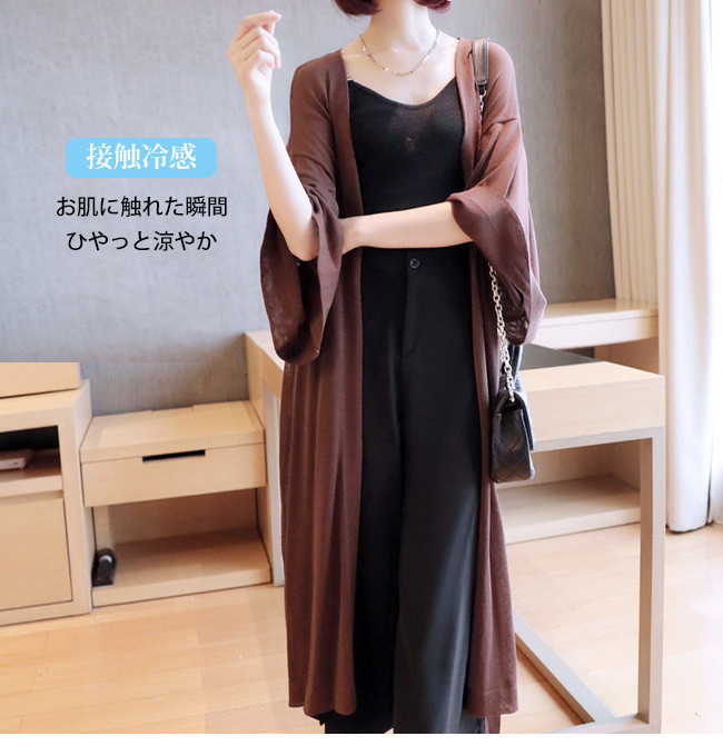 ロングカーディガン 春夏 薄手 カットソー 九分袖 リボン ベルト ロングカーディガン 春夏 薄手 カットソー 九分袖 リボン ベルト