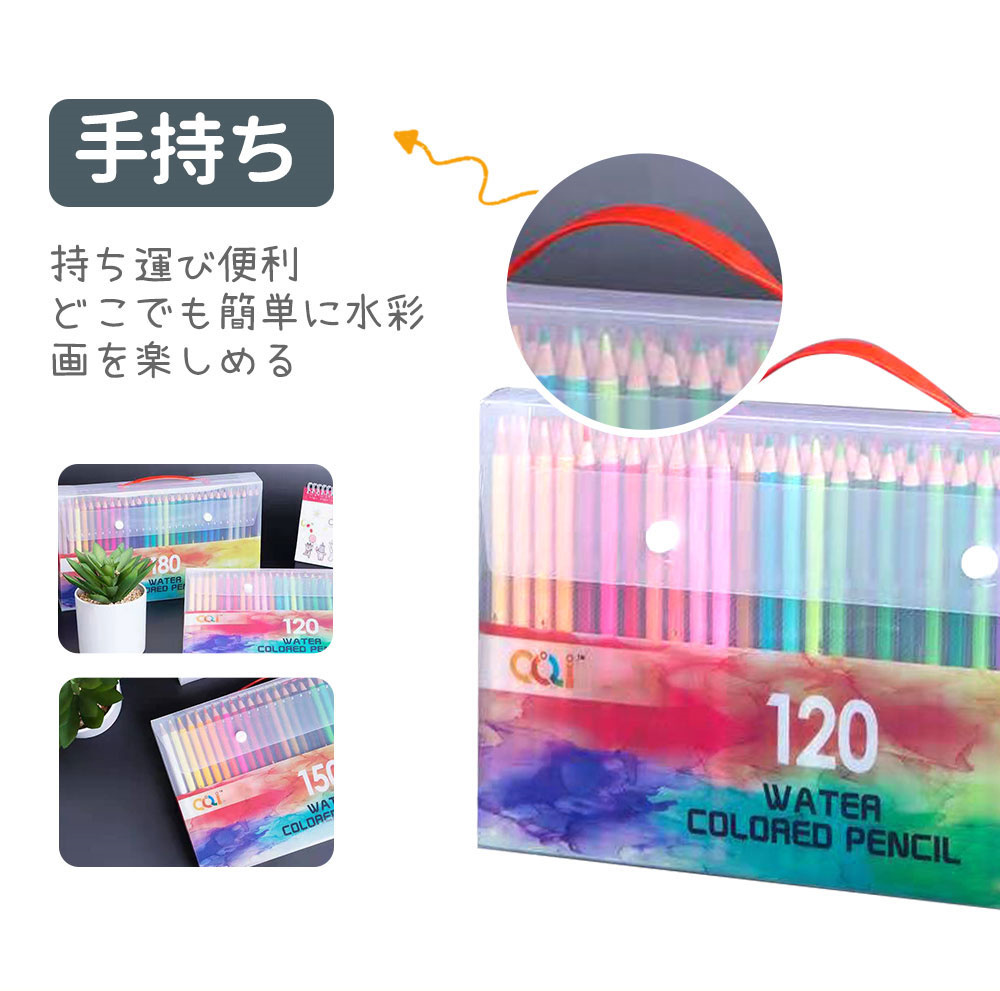 水彩色鉛筆 大人の塗り絵 子供の日 入学祝い プレゼント ギフト 入学