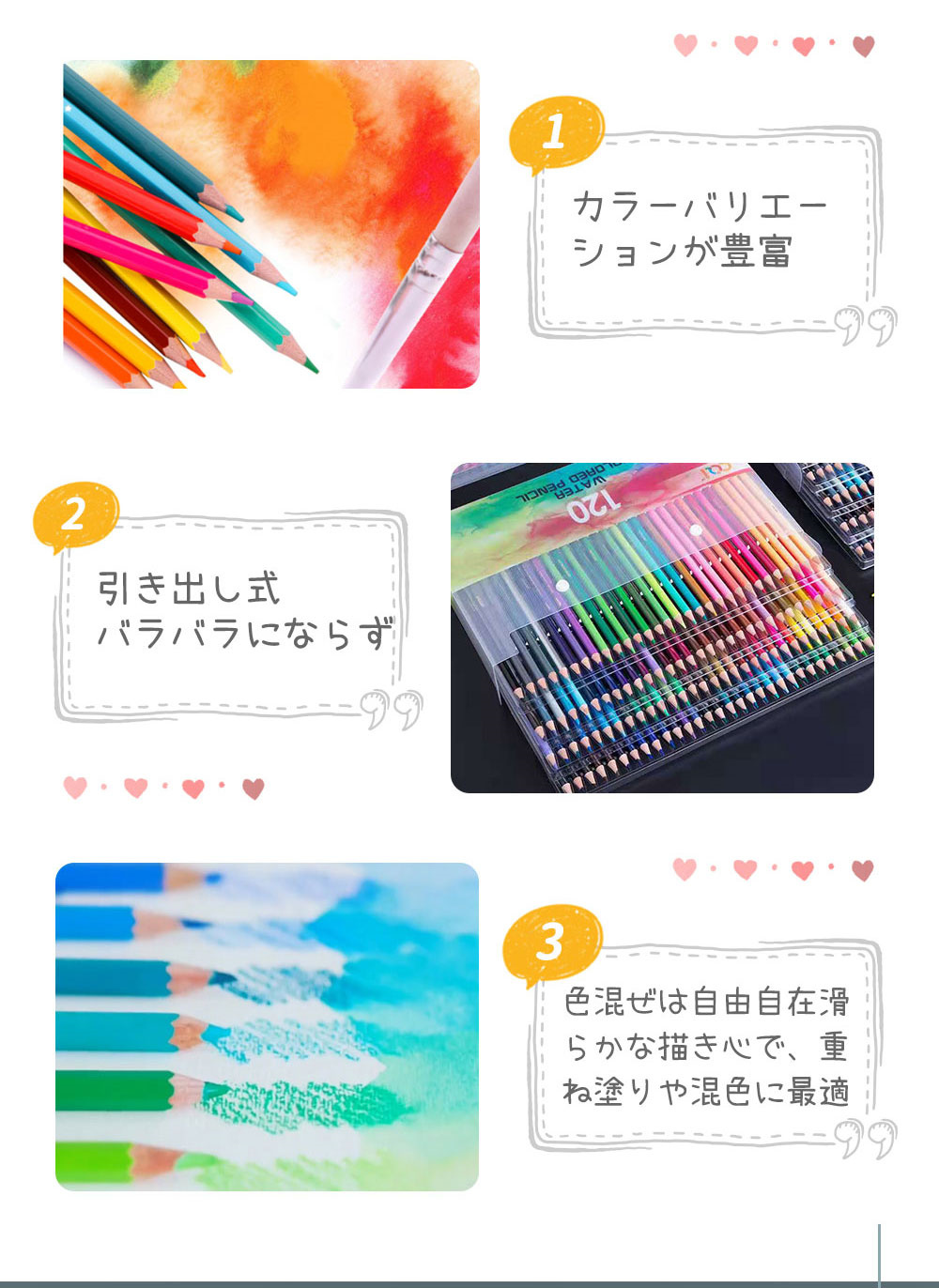水彩色鉛筆 大人の塗り絵 子供の日 入学祝い プレゼント ギフト 入学