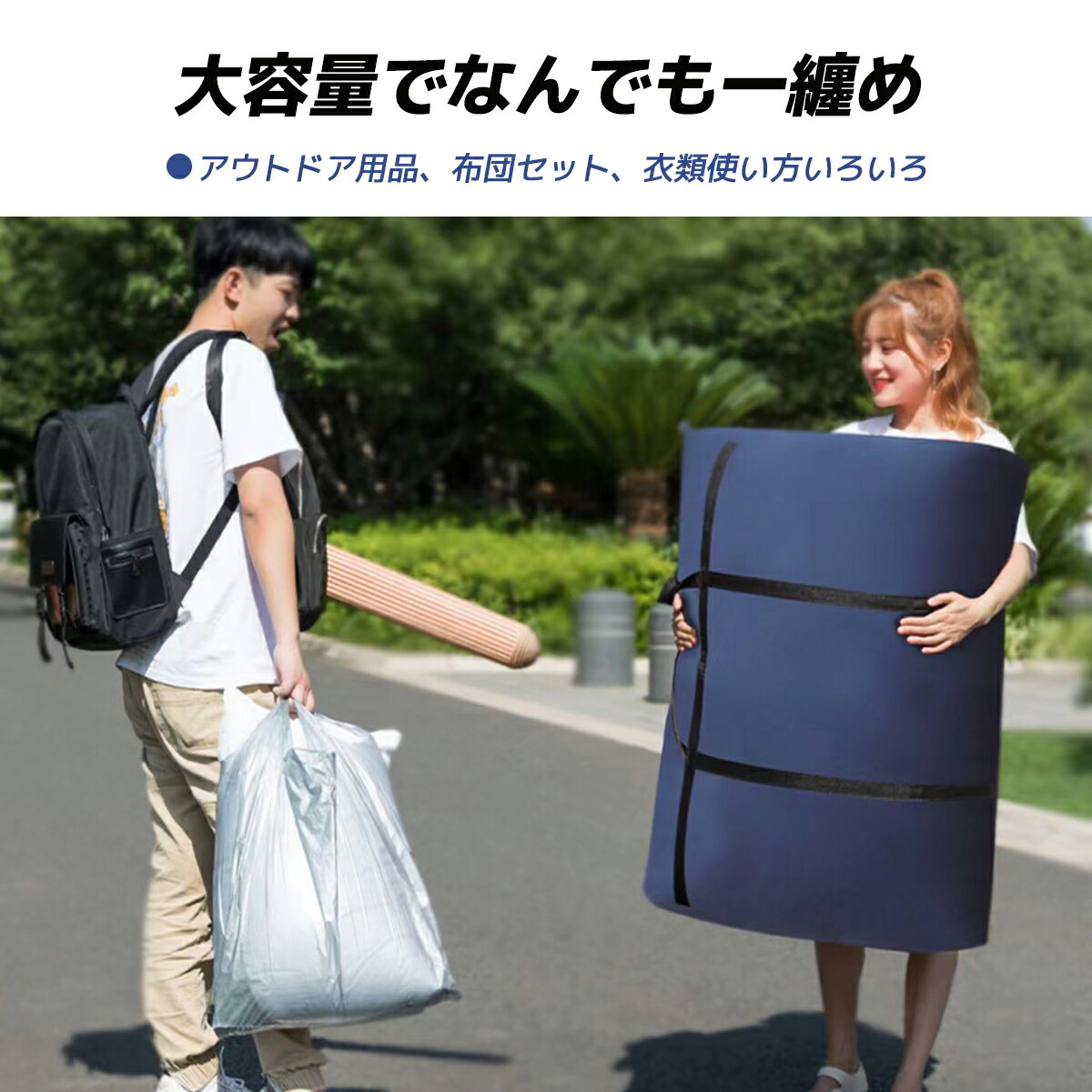 大型バッグ 大きいバッグ 最大サイズ 140L スポーツバッグ キャリー