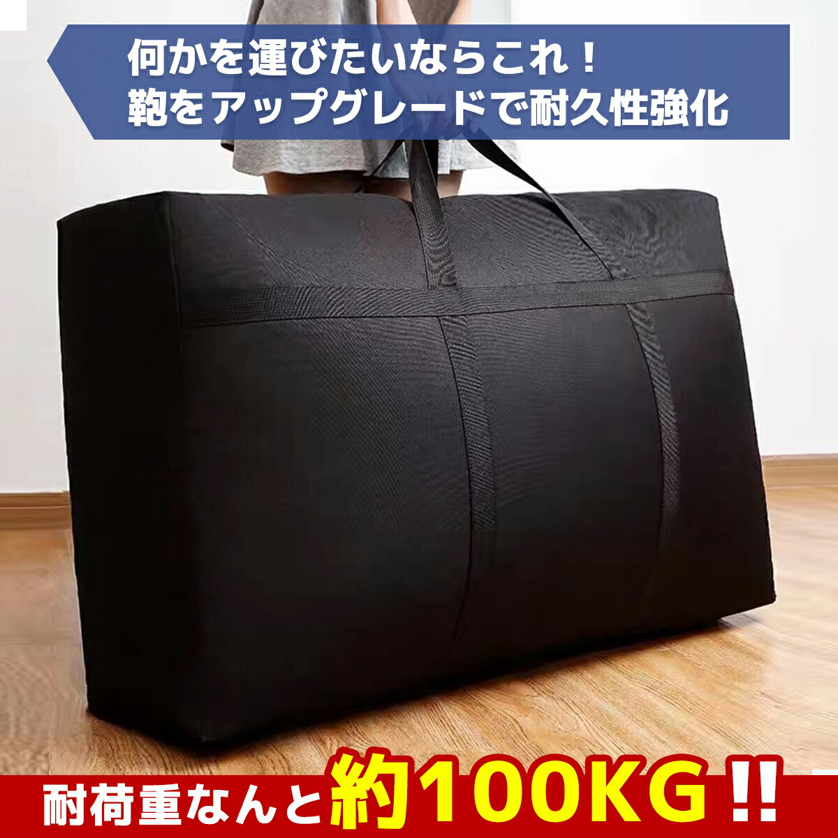 大型バッグ 大きいバッグ 最大サイズ 140L スポーツバッグ キャリー