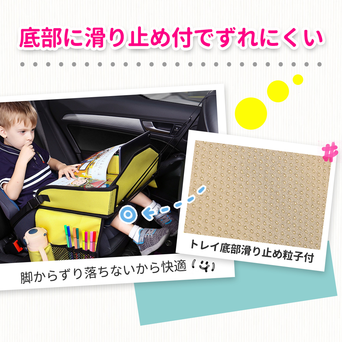 チャイルドデスク 車 チャイルドトレイ あかちゃん ベビーテーブル