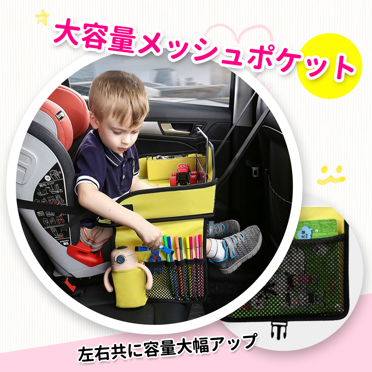チャイルドデスク 車 チャイルドトレイ あかちゃん ベビーテーブル
