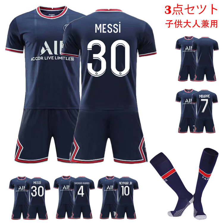 楽天市場】バルセロナ メッシ ユニフォーム（メンズウェア