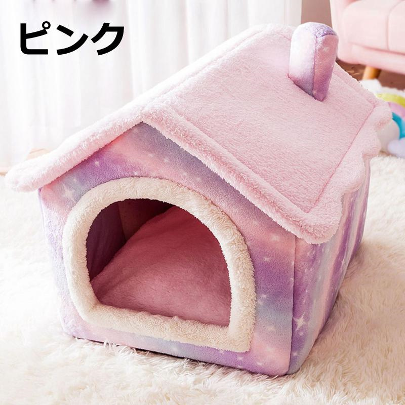 送料無料 犬 猫 PET HOUSE ペットハウス 折りたたみ 犬ハウスドーム型