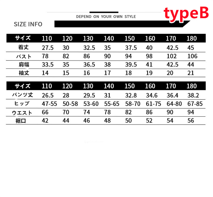 120, 130サイズ キッズ服 セット 70枚以上 stab086-0001.jpg