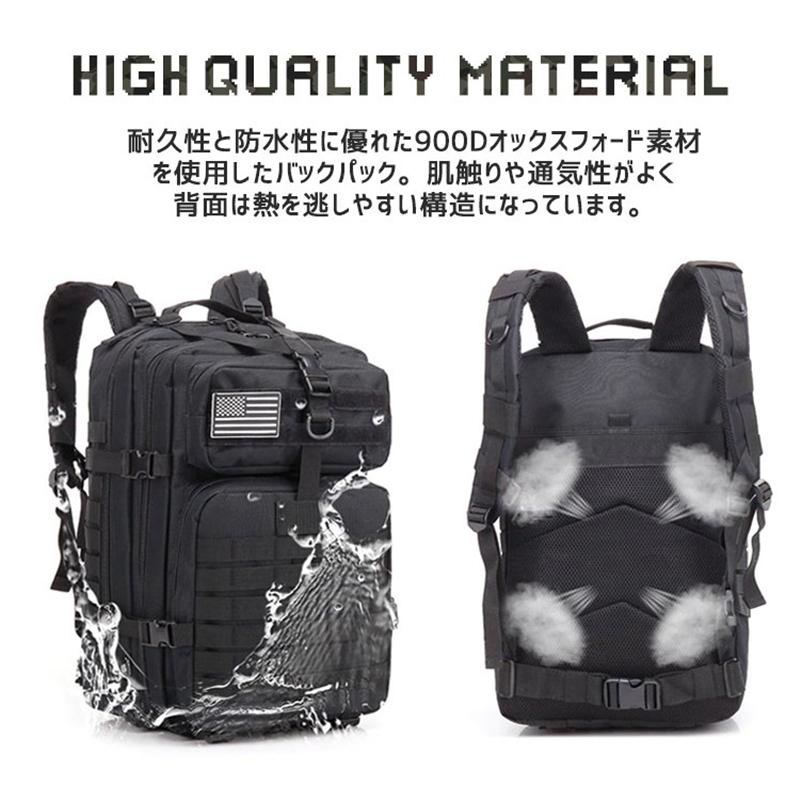 バックパック リュックサック メンズ 登山リュック 迷彩 防水