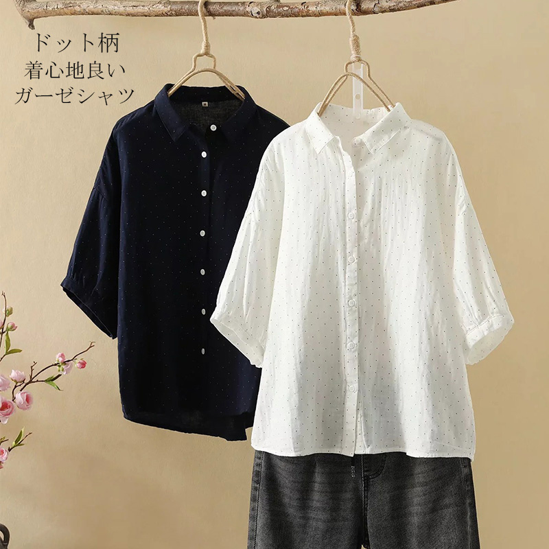 近年✨ プランテーション 柔らか コットン100 チュニック シャツ ブラウス hs-ec-043.jpg