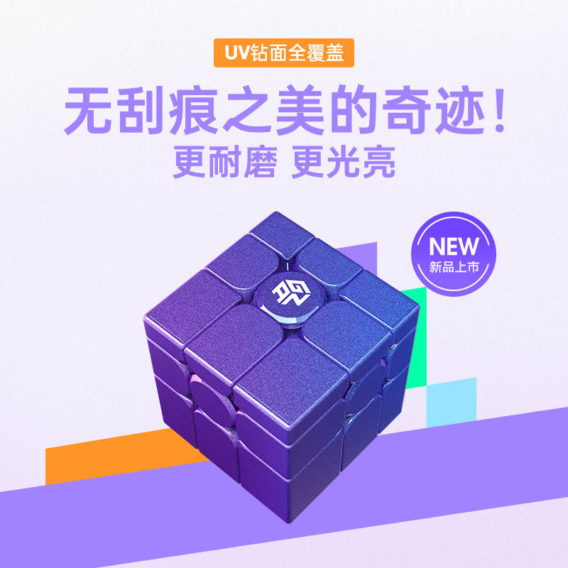 Google 非売品グッズ10点／トートバッグ、ルービックキューブ、ステッカー等 ミラーキューブGAN mirror M UVステッカーレス磁石搭載 : VIVISHOW