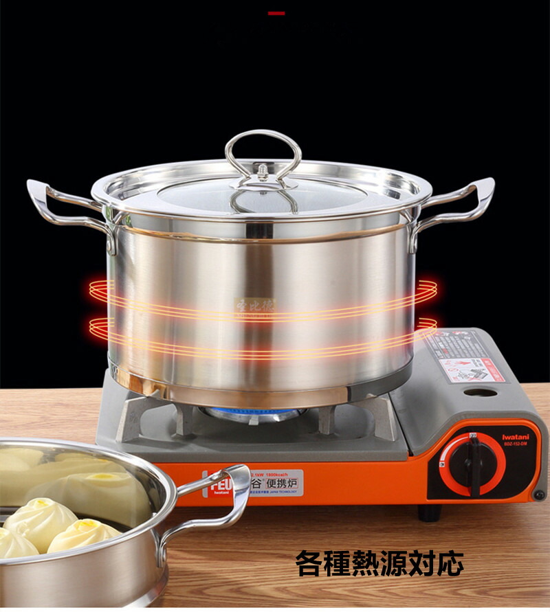 ステンレス蒸し器 蒸し器 中華鍋 ステンレス半寸胴鍋 IH対応 2段 各種