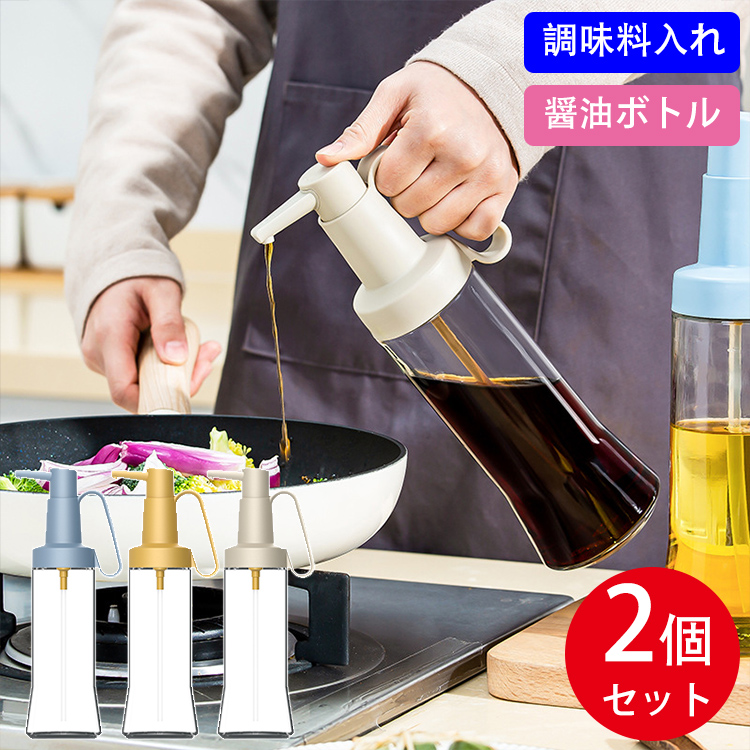 楽天市場】家庭キッチン用 ガラス オイルボトル オイルポット