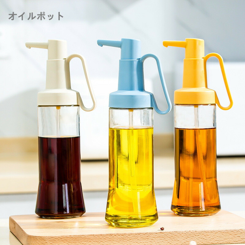早い者勝ち❣️オイルボトル オイルポット 醤油差し 醤油さし 醤油ボトル 酢ボト オイルボトル 調味料入れ 醤油ボトル 酢ボトル 油さし オイル差し 防塵