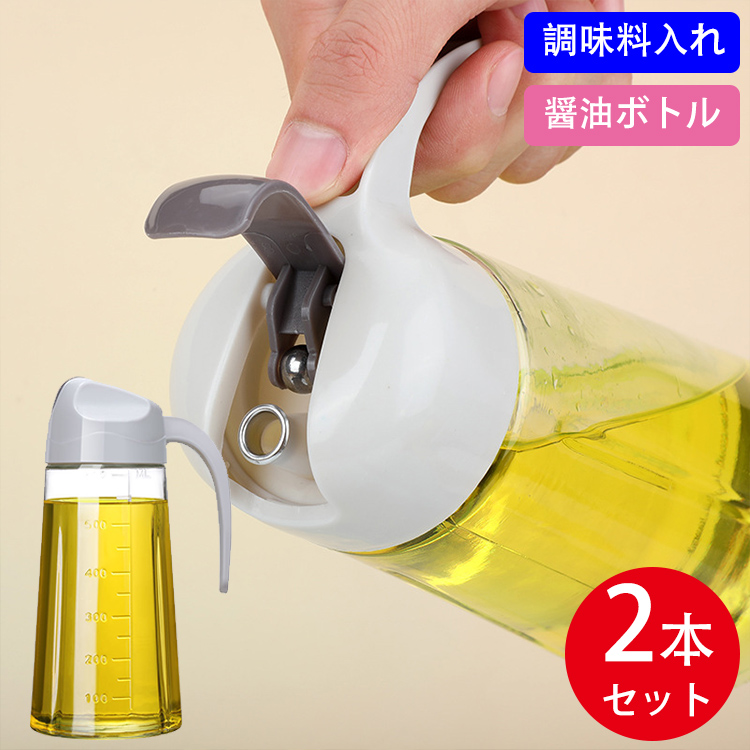楽天市場】家庭キッチン用 ガラス オイルボトル オイルポット