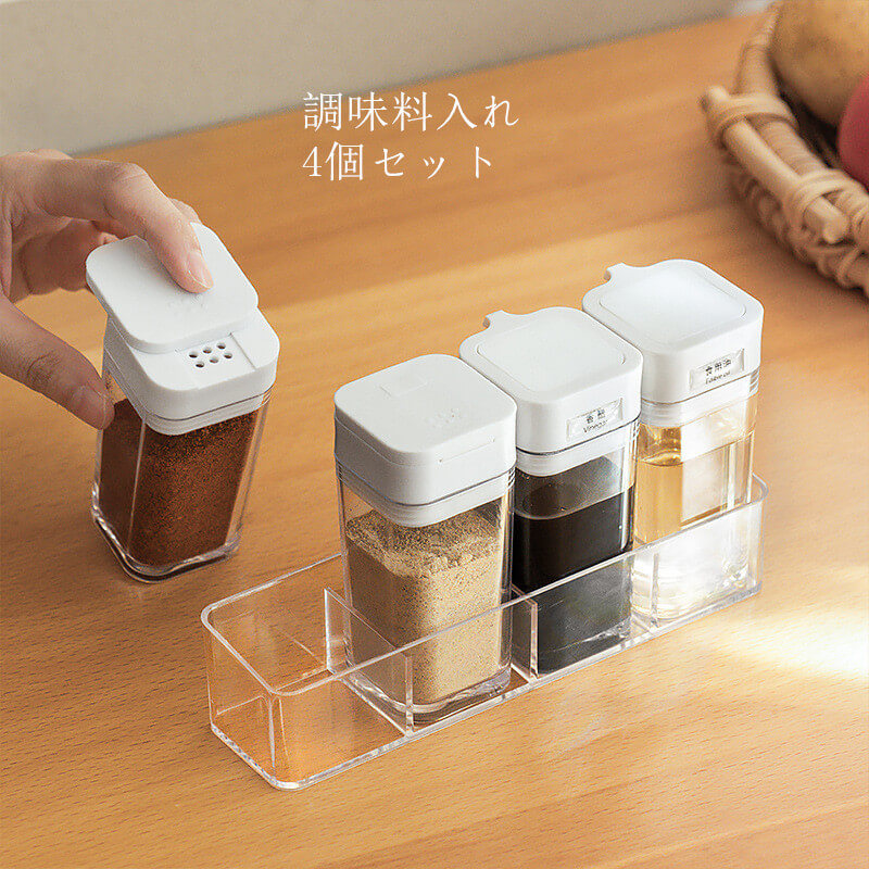 調味料ケース　キッチン　収納　ウッド 楽天市場】調味料ポット 戸棚下 ラック【特典付き】吊戸棚 調味
