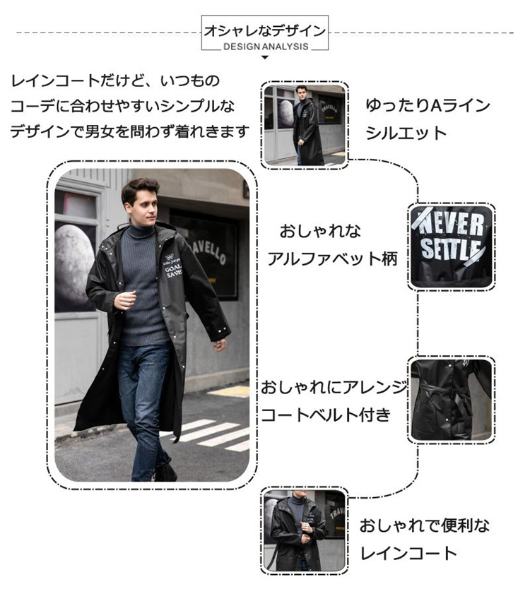 moto×VENTILE トレンチコート ベルト/ベルトループ付き レインコート レインコート 自転車 バイク レディース メンズ レインポンチョ ロング